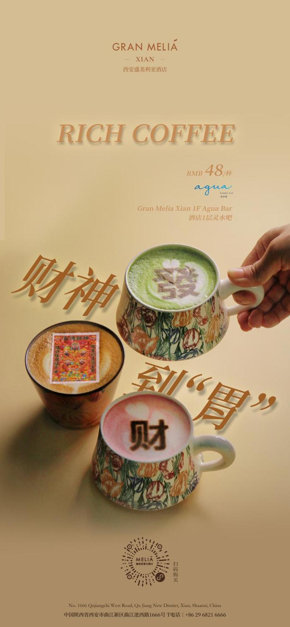 Gran Melia Xi'An Hotel Сиан Екстериор снимка